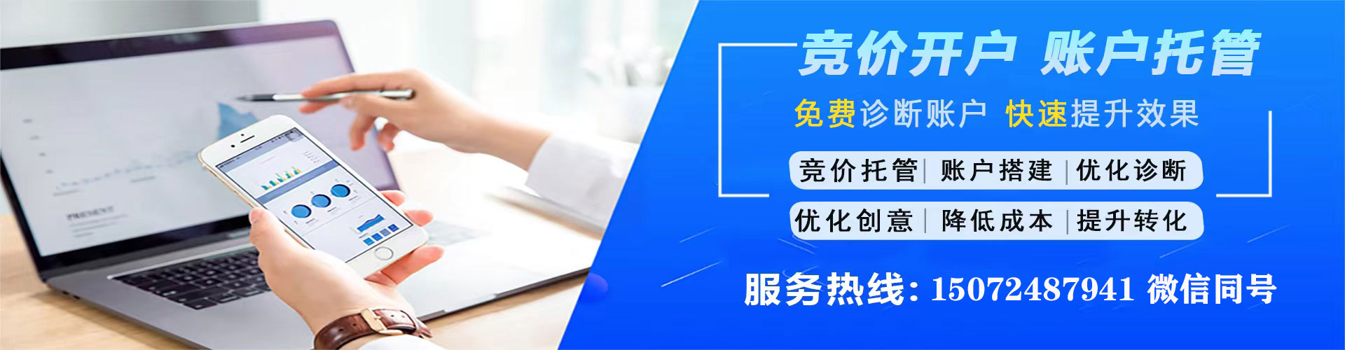 路氹城信息流运营